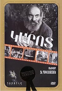  Фильм Тоска