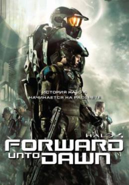  Фильм Halo 4: Идущий к рассвету