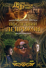 Смотреть фильм Последний лепрекон