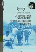 Смотреть фильм Человечно, слишком человечно