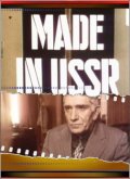 Смотреть фильм Сделано в СССР