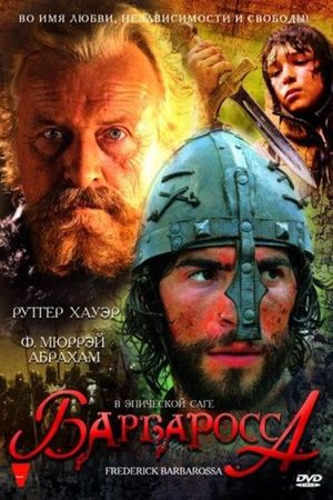 Смотреть фильм Барбаросса
