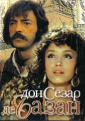Смотреть фильм Дон Сезар де Базан
